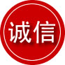 龙城区诚信救援服务
