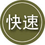龙城区24小时道路救援