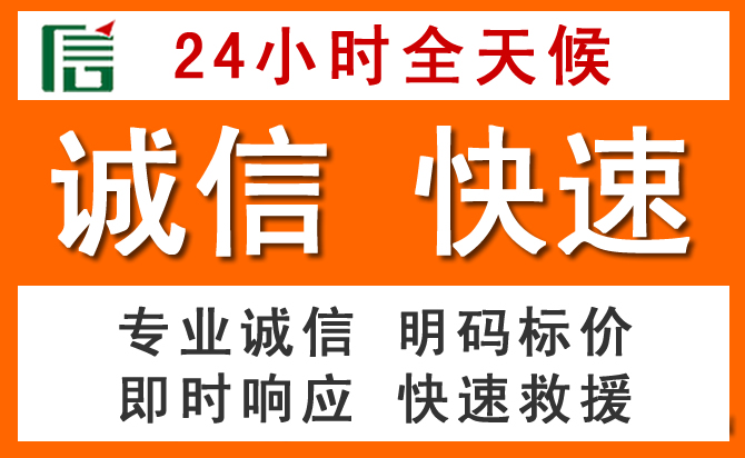 如何制定合理价格策略缓解龙城区道路救援售后压力