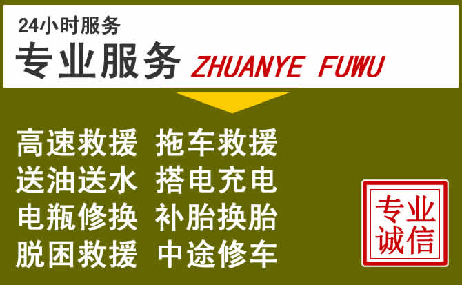 新能源汽车保有量攀升,龙城区道路救援行业未来发展新趋势解析